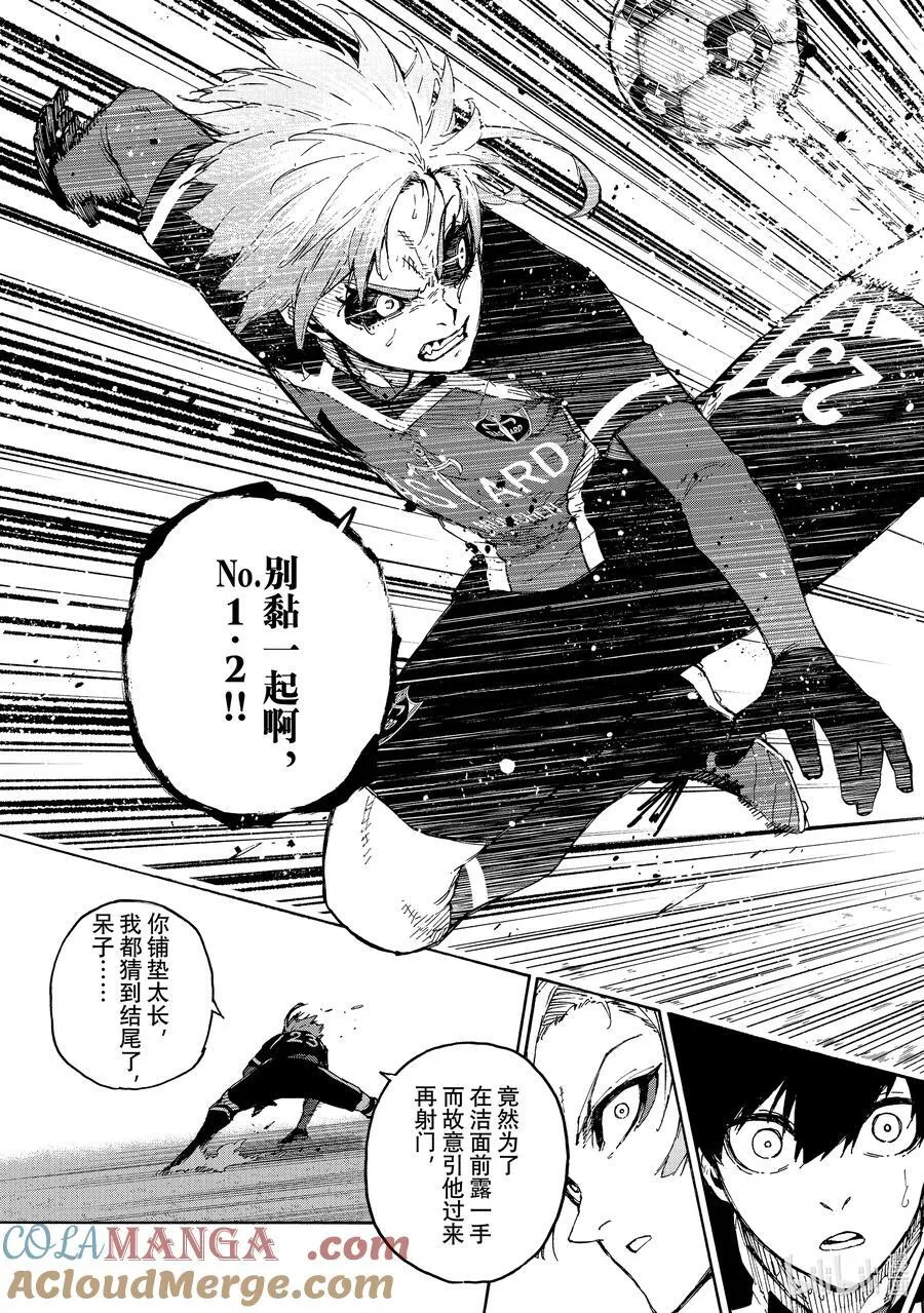 251 贵宾席 第19页