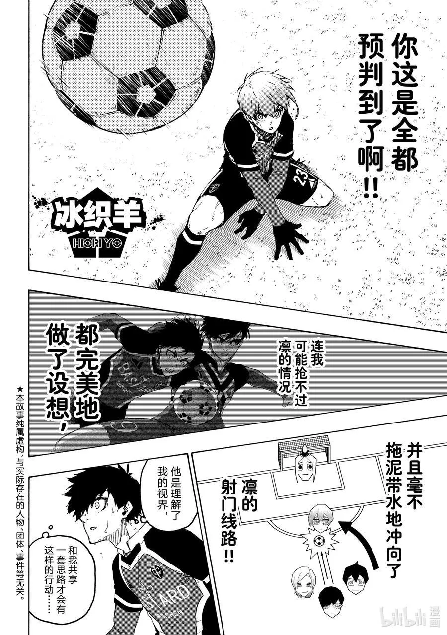 252 极致表现 第2页