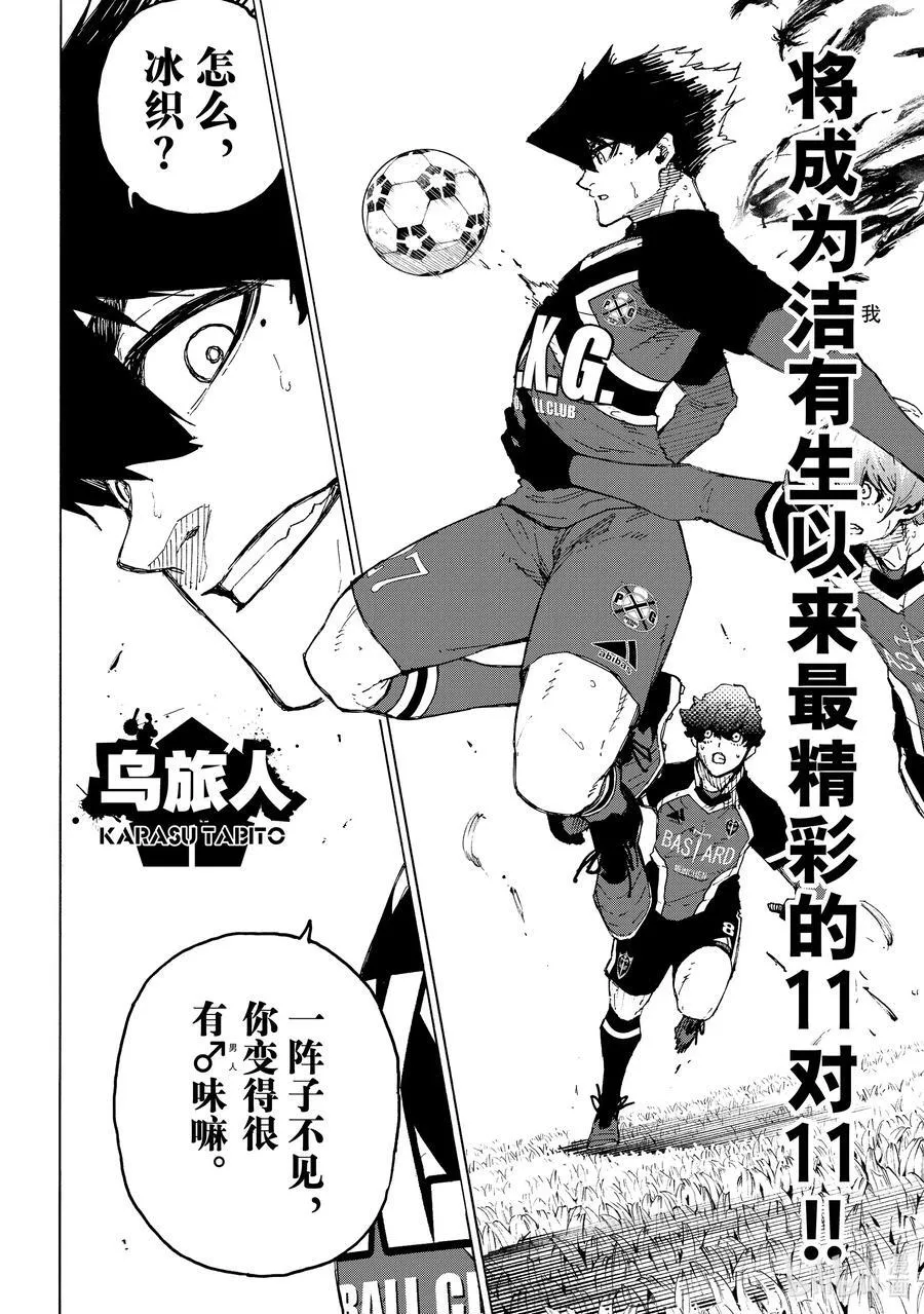 252 极致表现 第4页