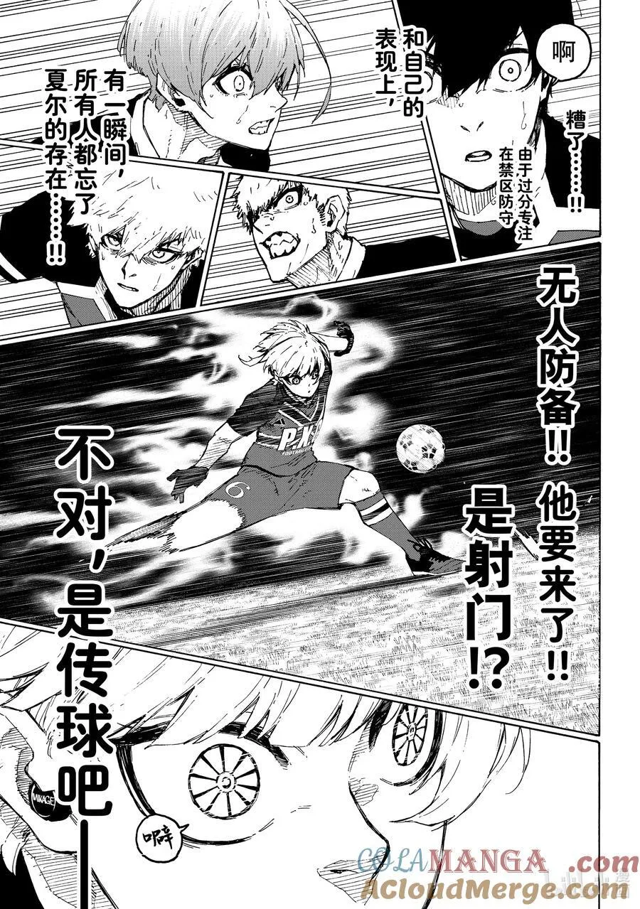 252 极致表现 第9页