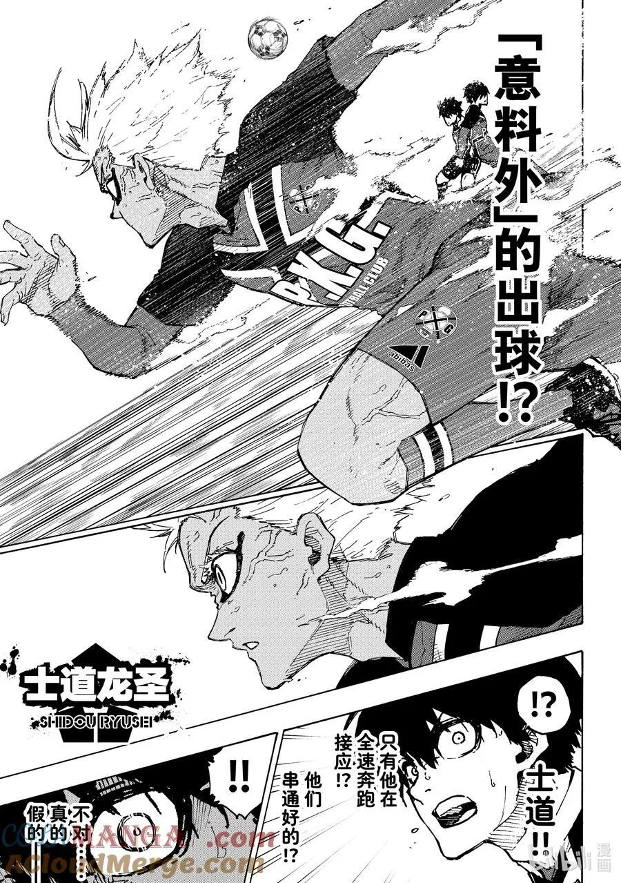 252 极致表现 第13页