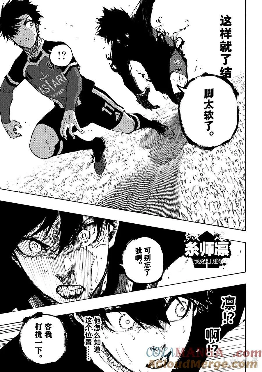 257 TWO-GUN 第11页