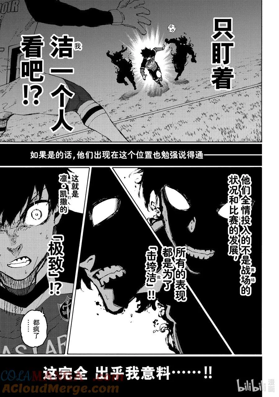 257 TWO-GUN 第13页