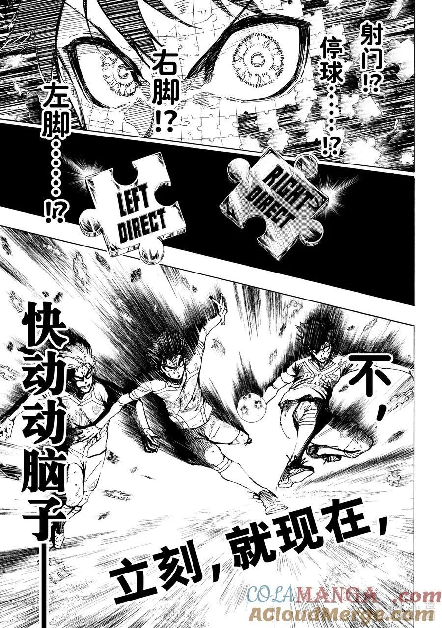 257 TWO-GUN 第15页