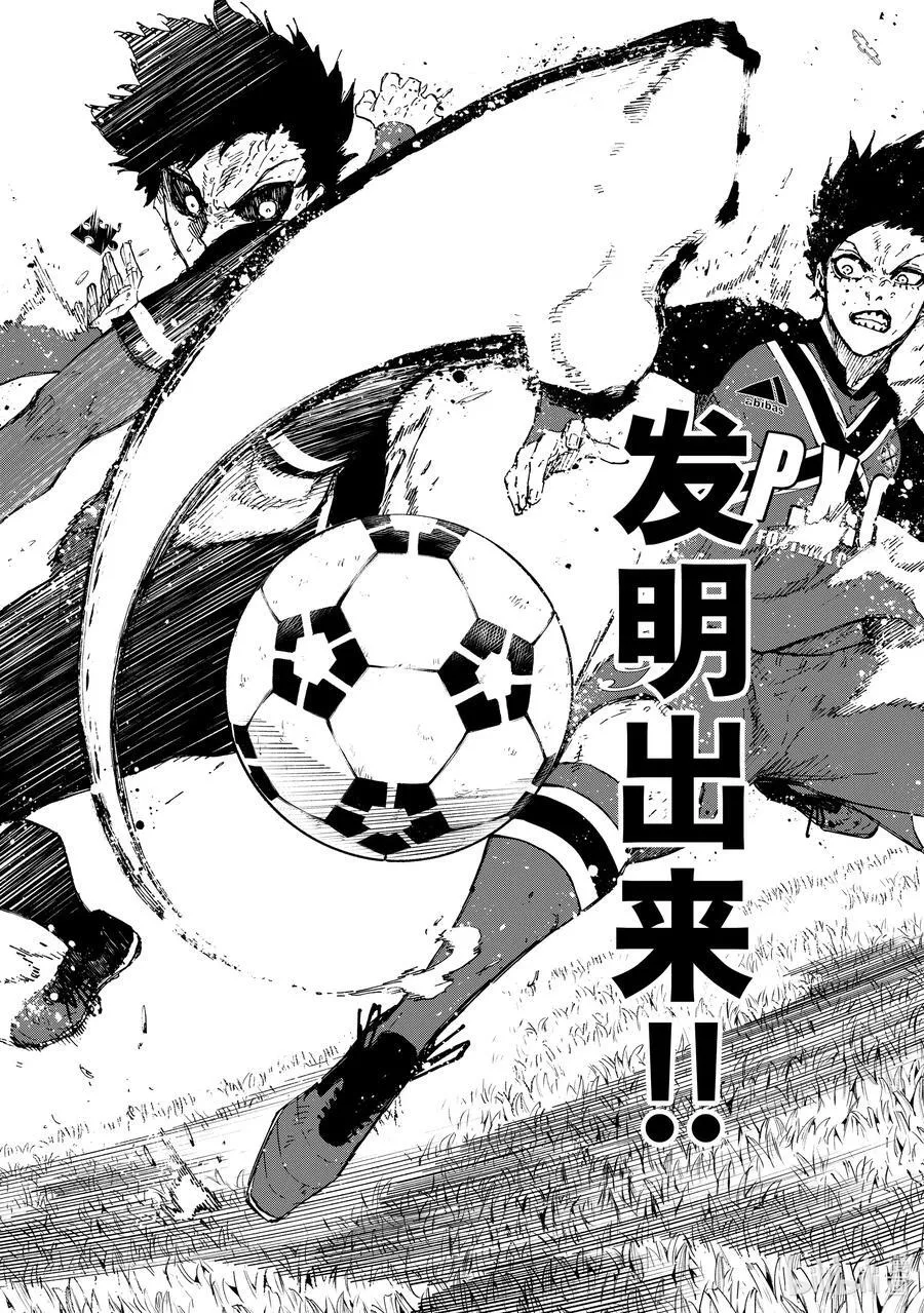 257 TWO-GUN 第16页