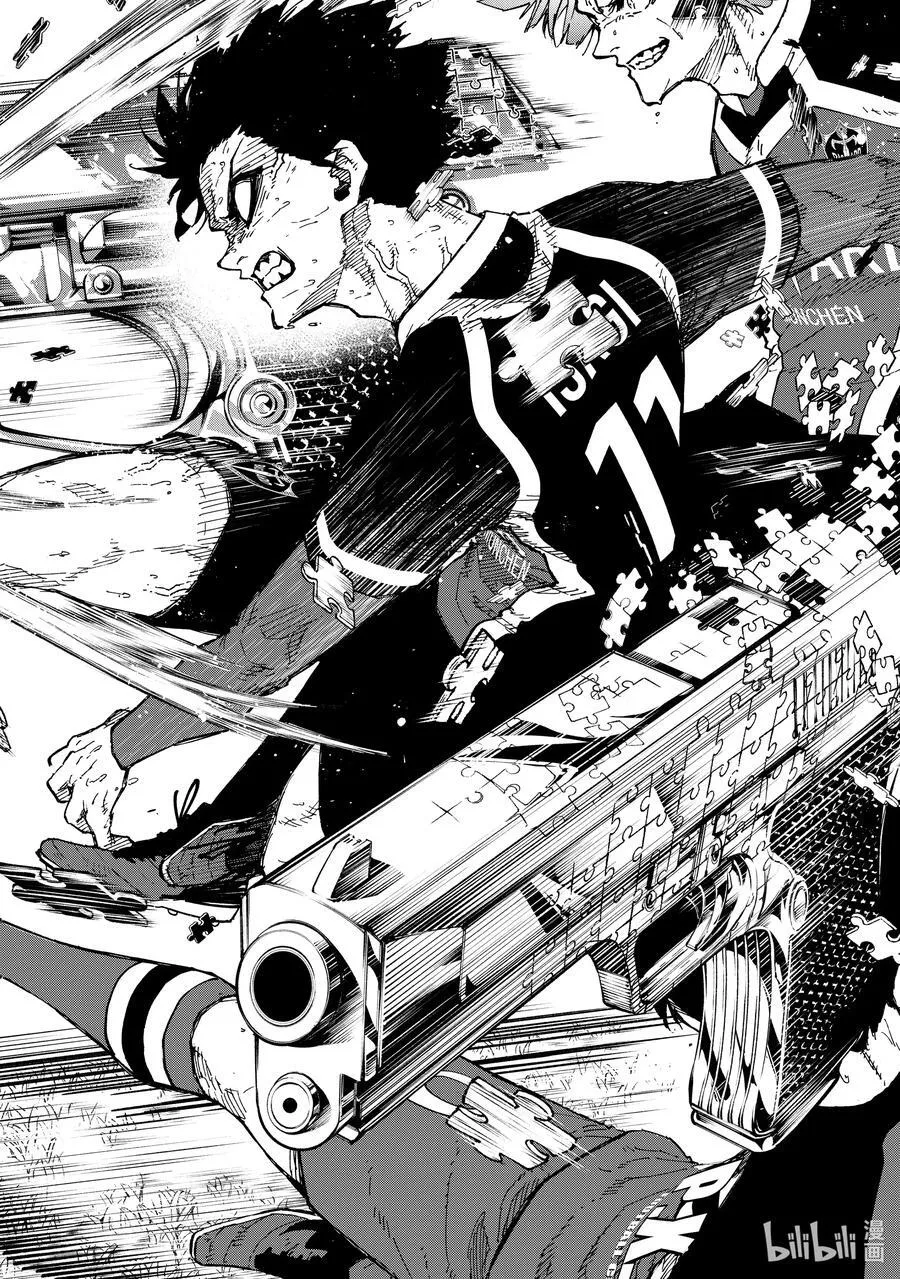 257 TWO-GUN 第18页