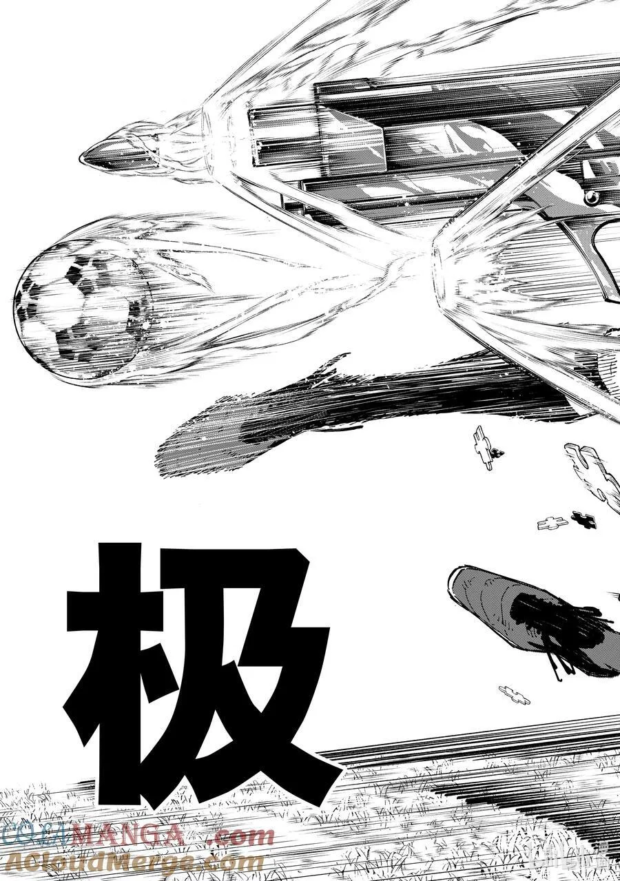 257 TWO-GUN 第19页