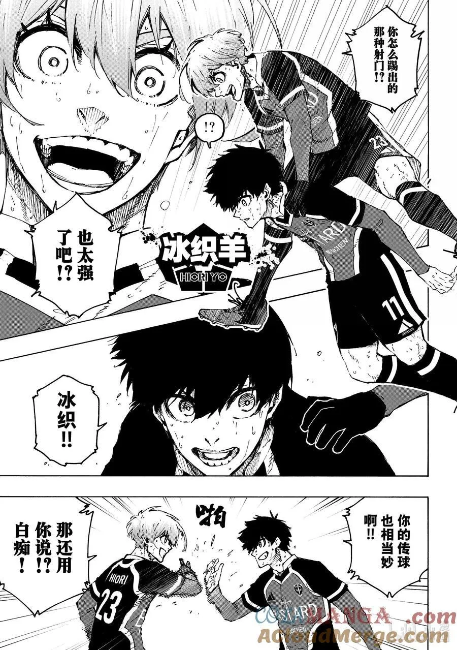 258 合体·发明·新武器 第7页