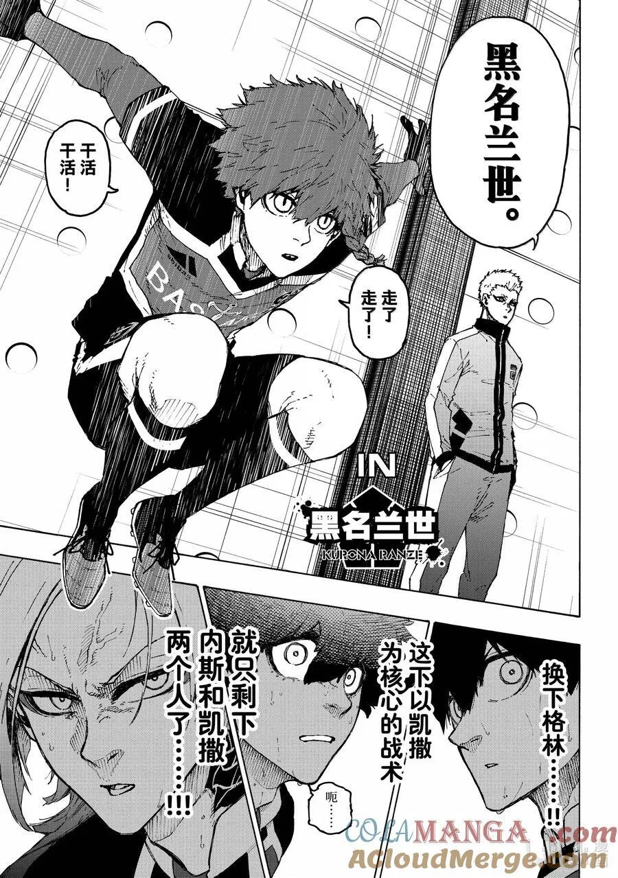 258 合体·发明·新武器 第15页