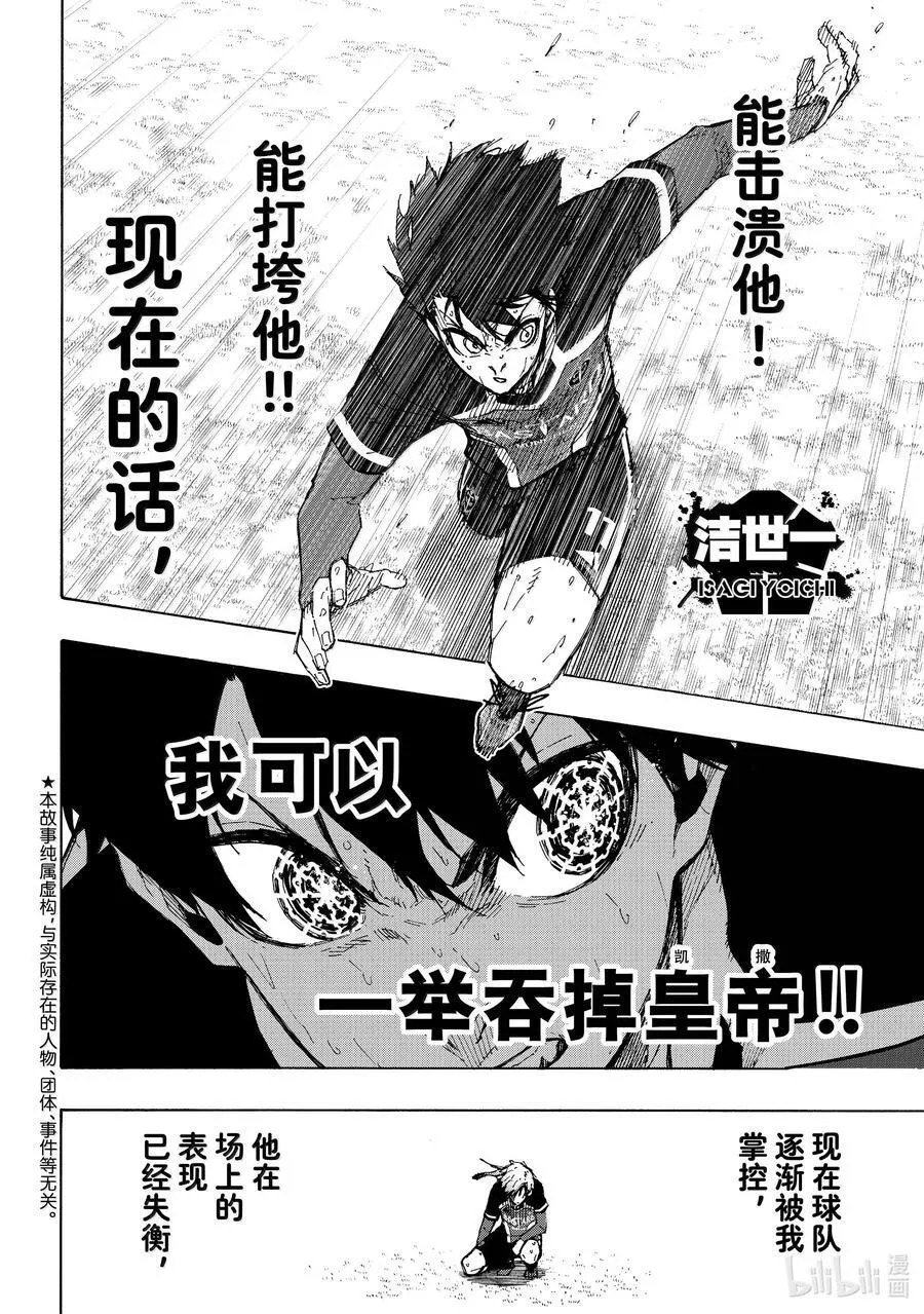 262 ZERO 第2页