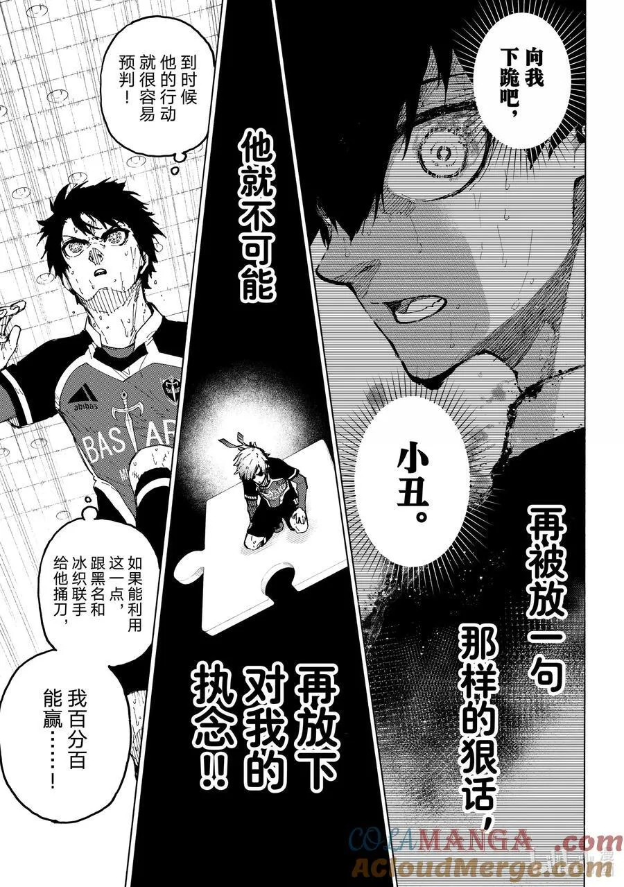 262 ZERO 第3页