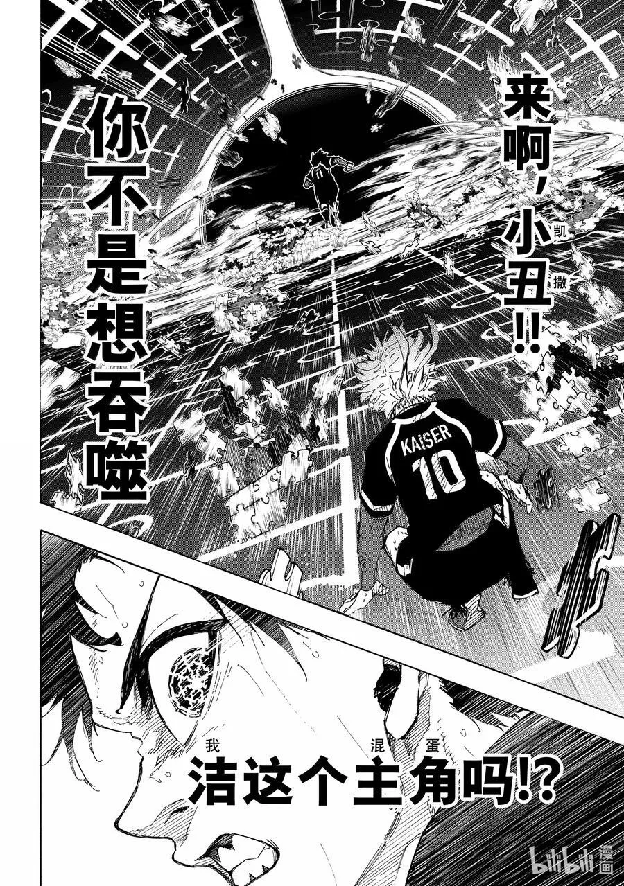 262 ZERO 第4页