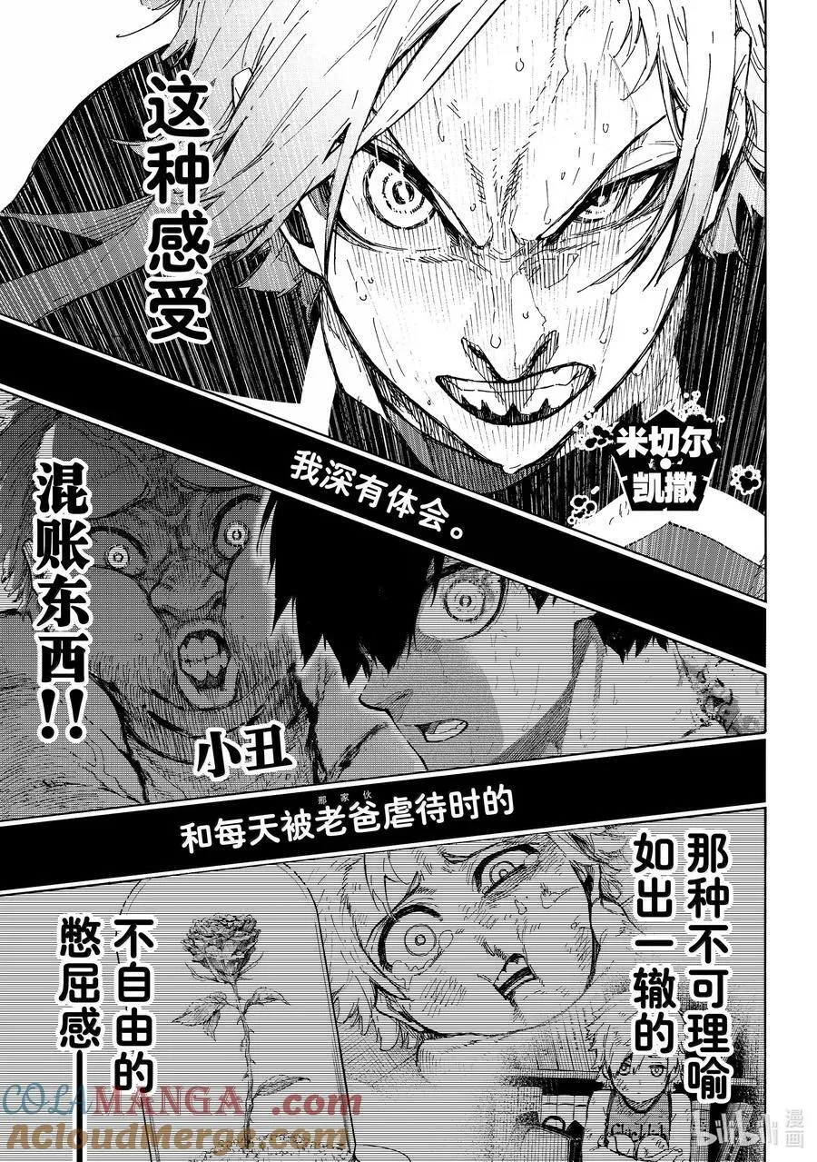 262 ZERO 第5页