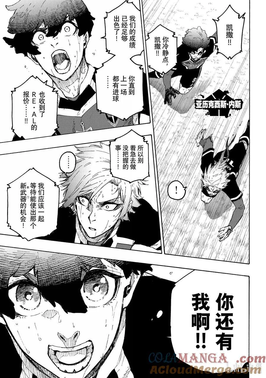 262 ZERO 第7页