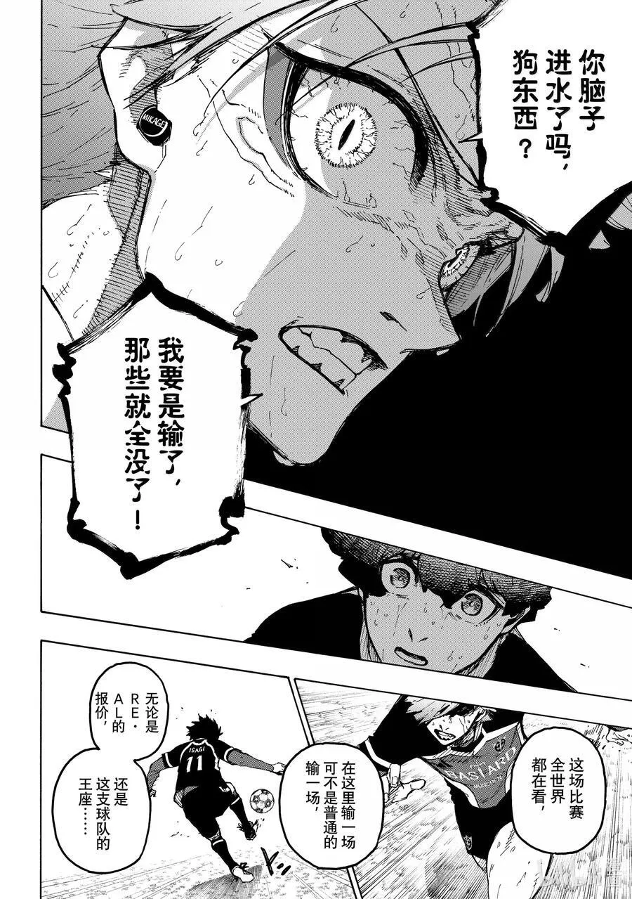 262 ZERO 第8页