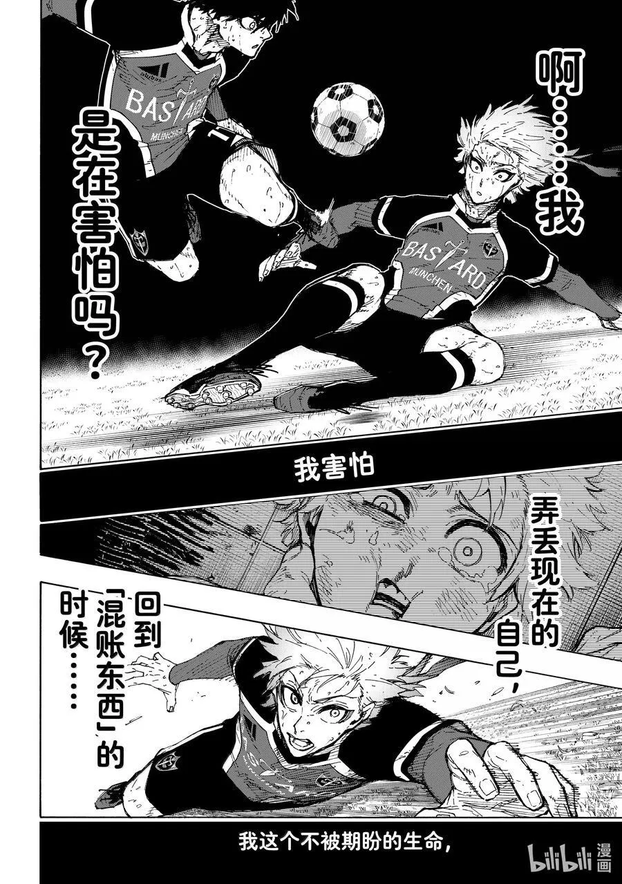 262 ZERO 第10页