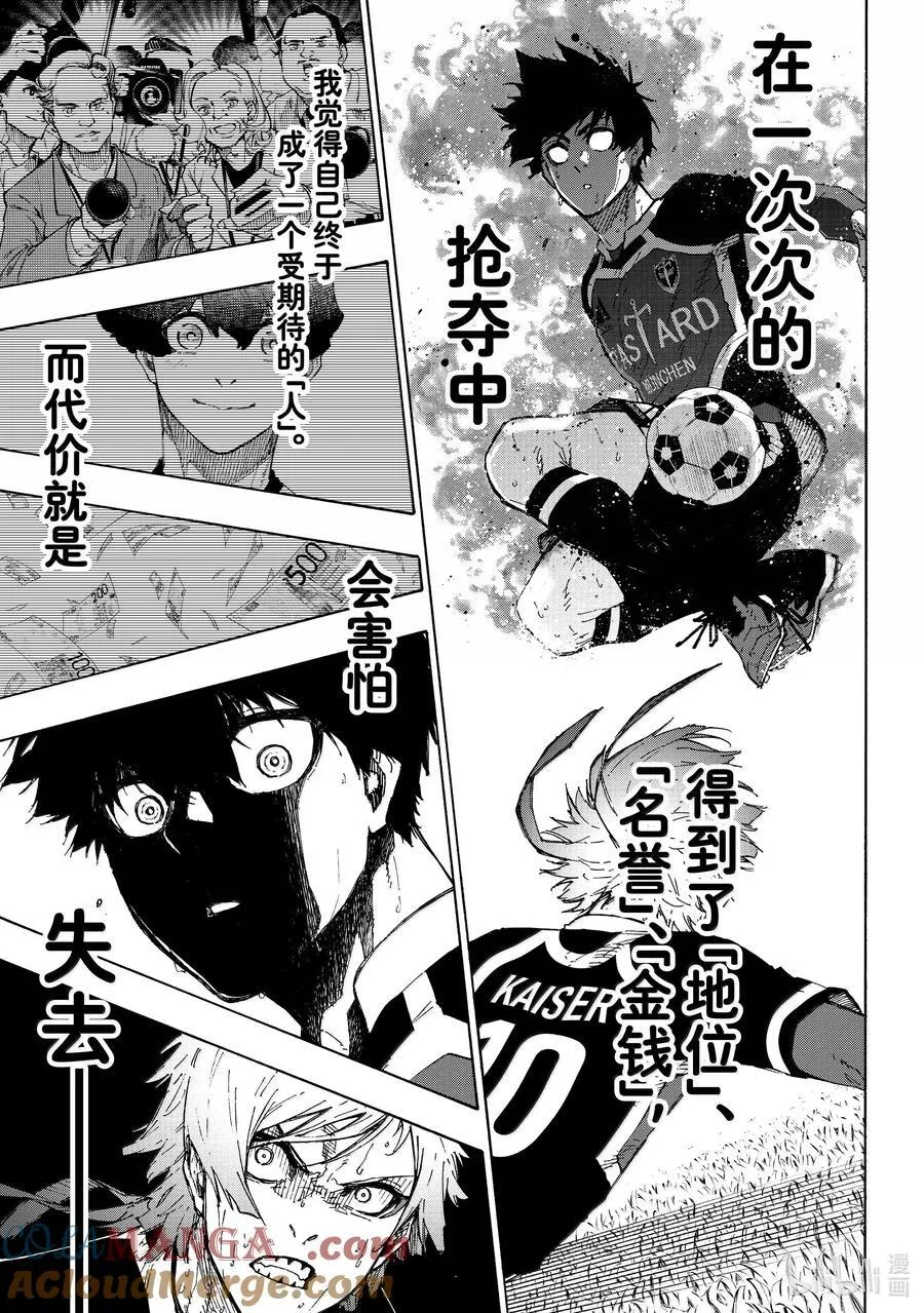 262 ZERO 第11页