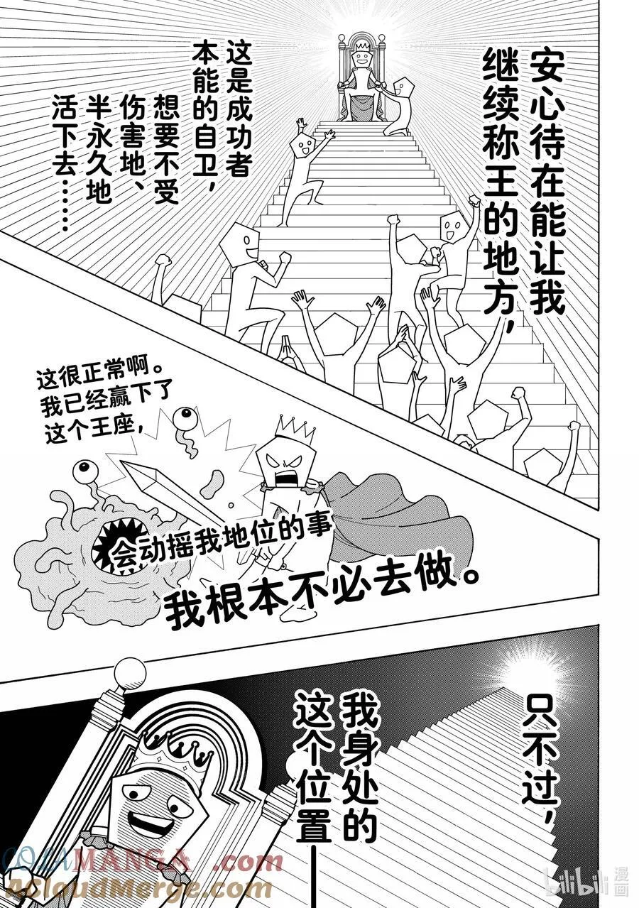262 ZERO 第13页