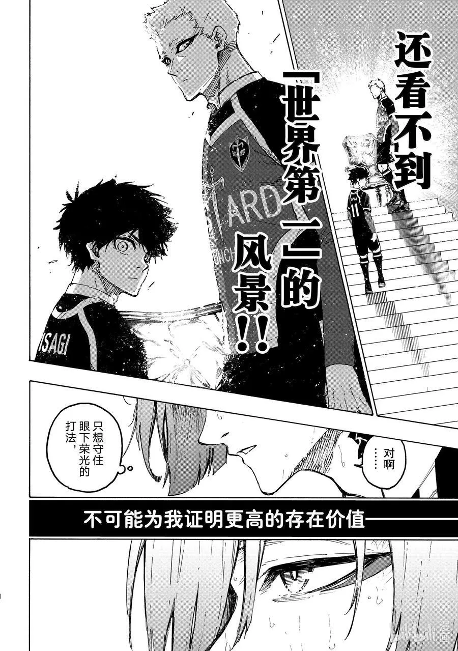262 ZERO 第14页