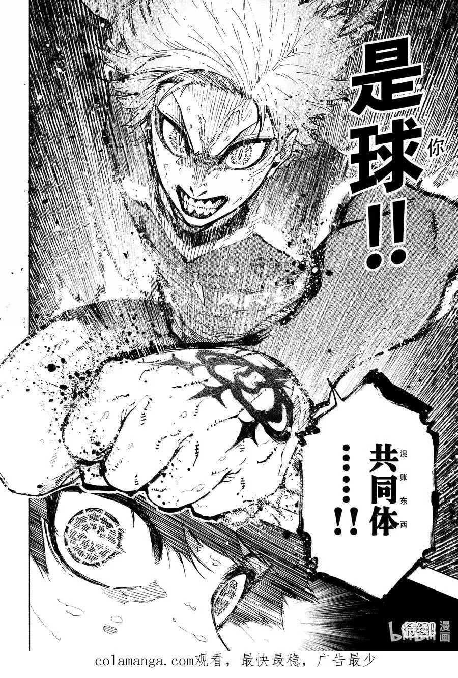 262 ZERO 第20页