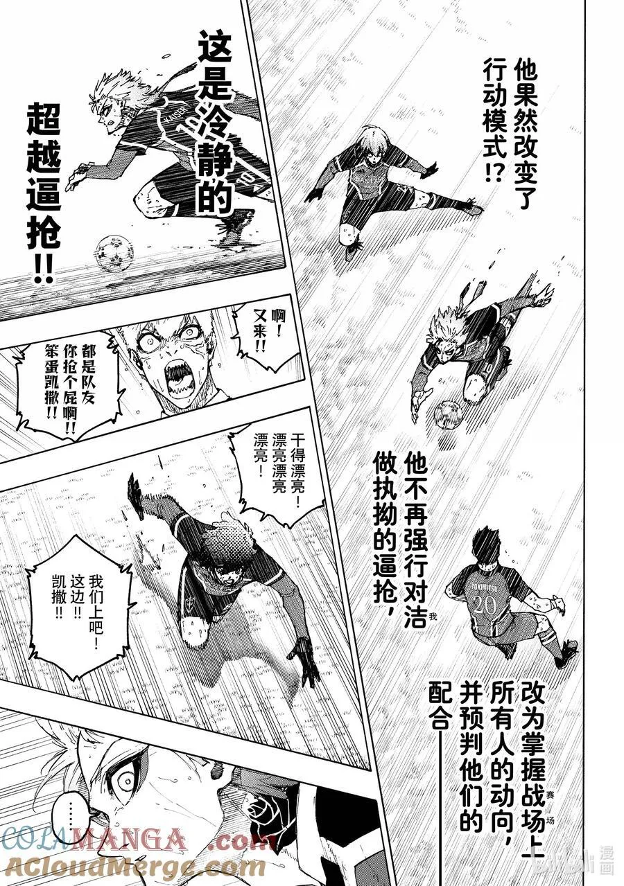 263 分界线 第7页