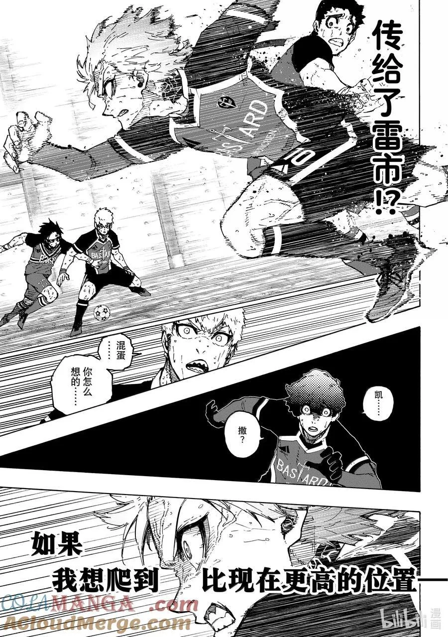 263 分界线 第9页