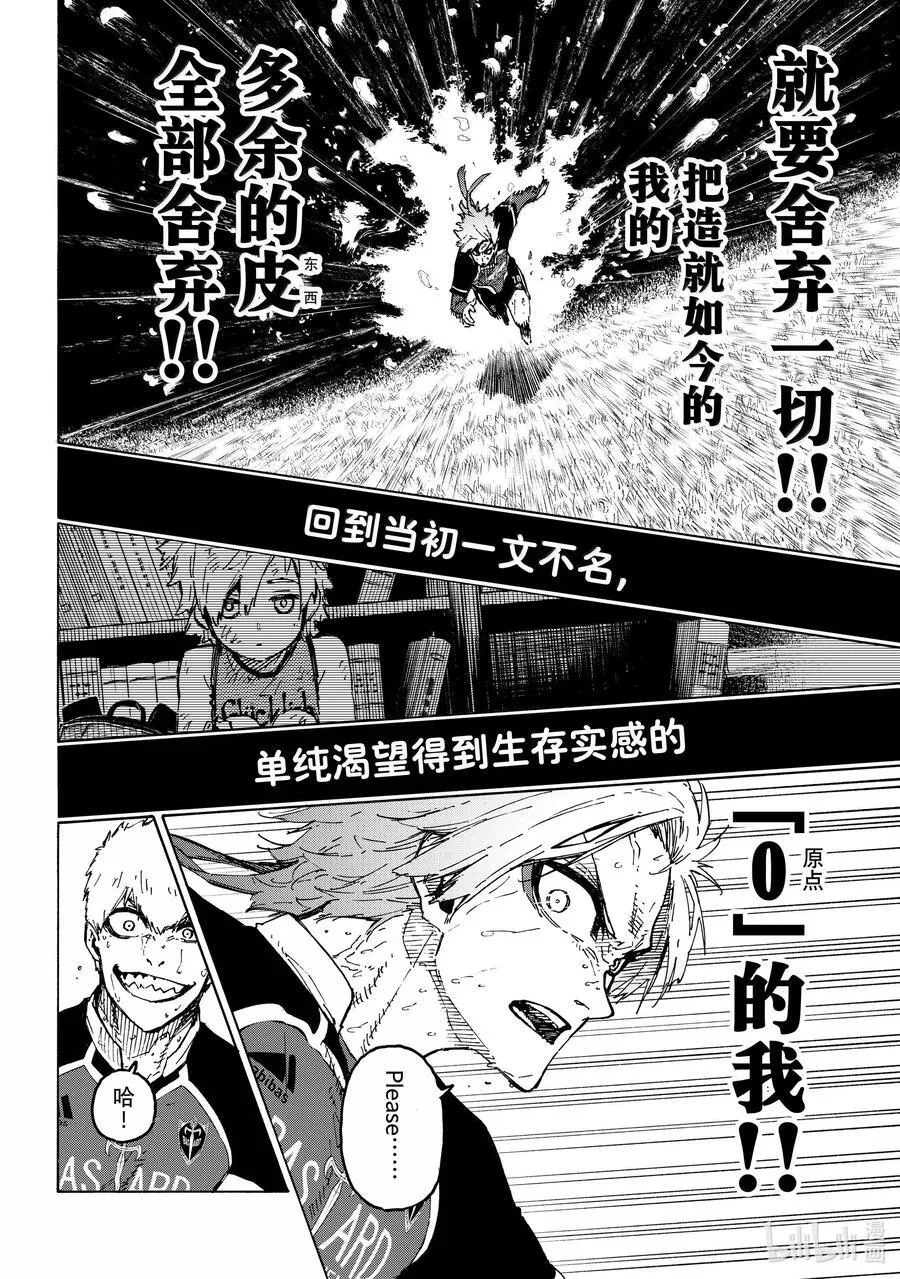 263 分界线 第10页