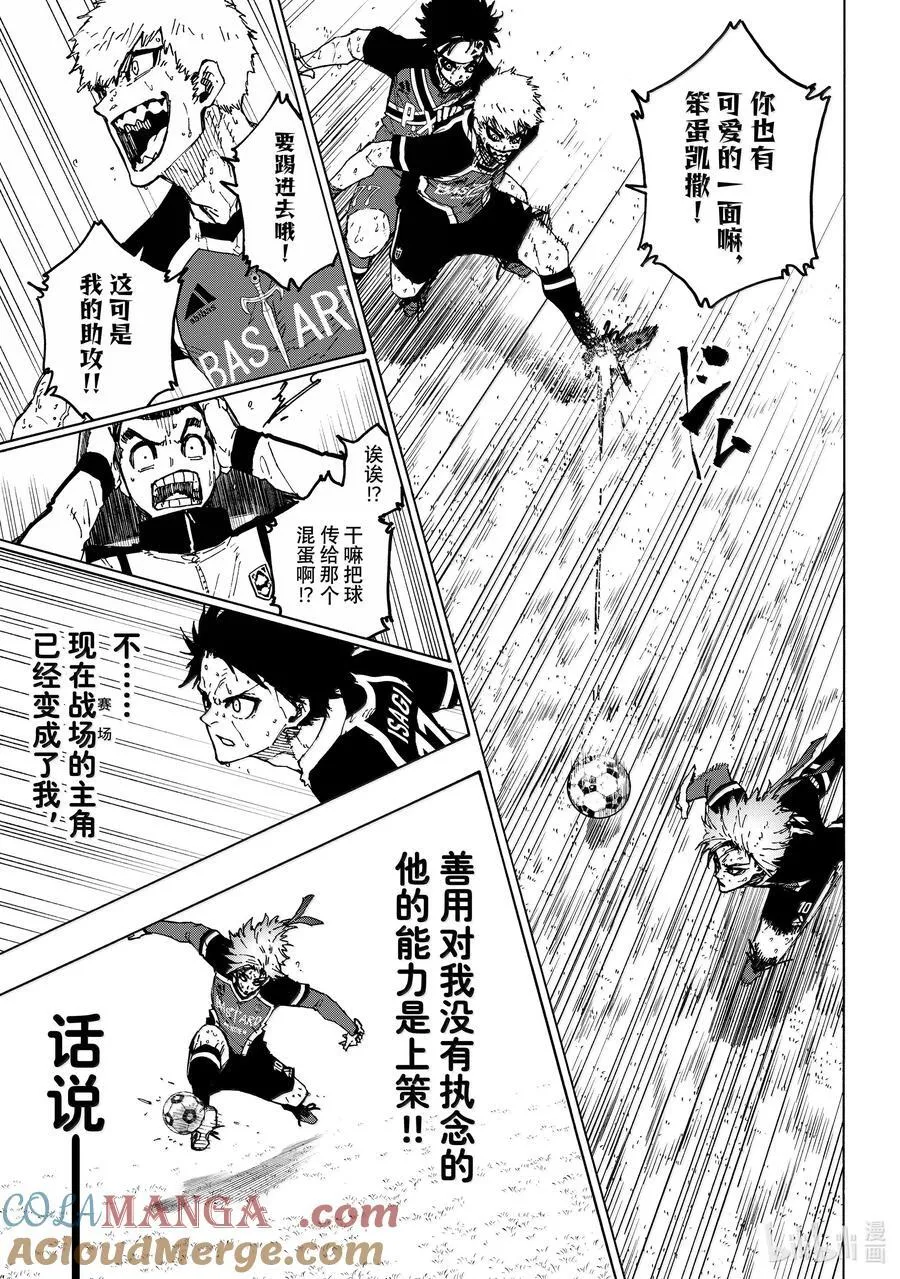 263 分界线 第11页