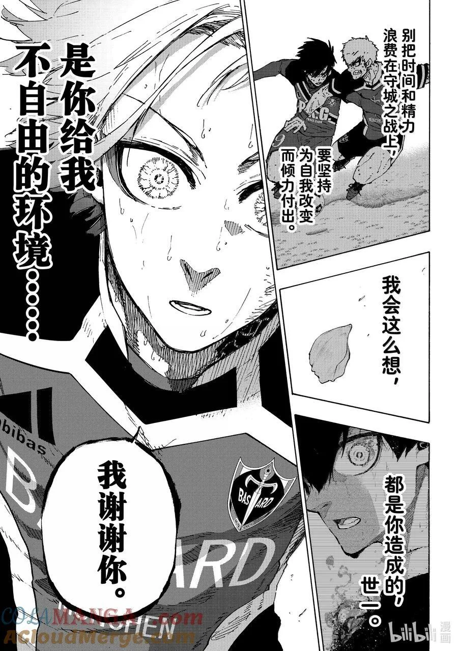 263 分界线 第15页