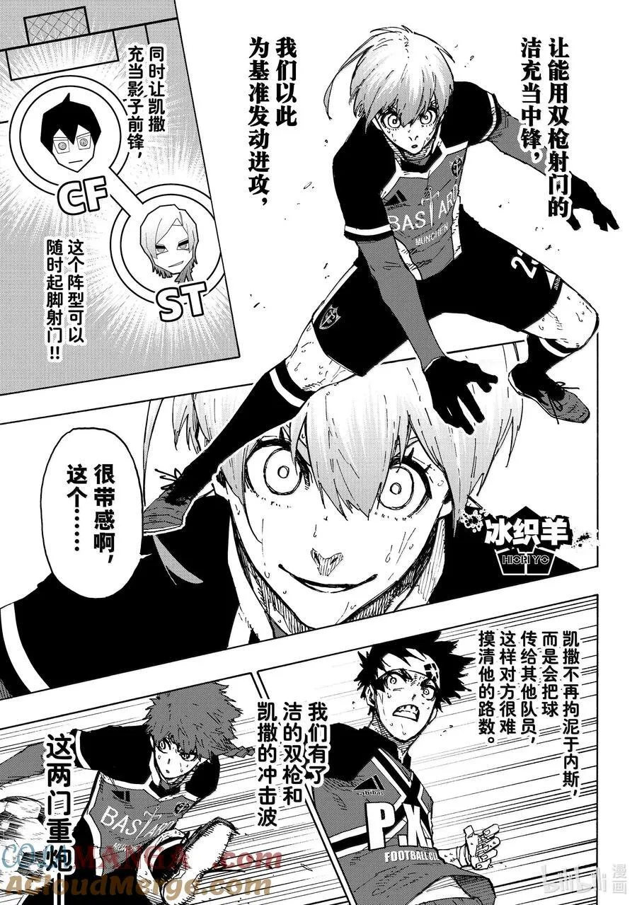 263 分界线 第17页