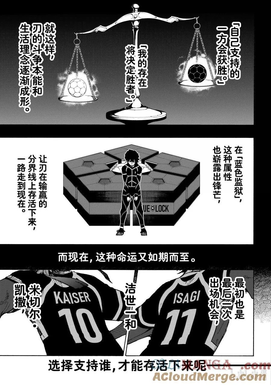 264 生死抉择 第3页