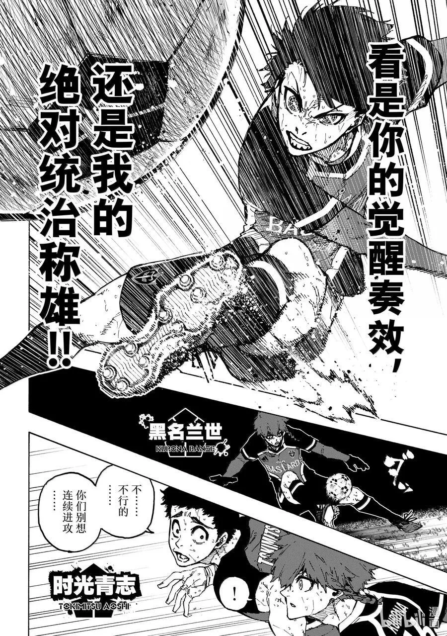 264 生死抉择 第8页