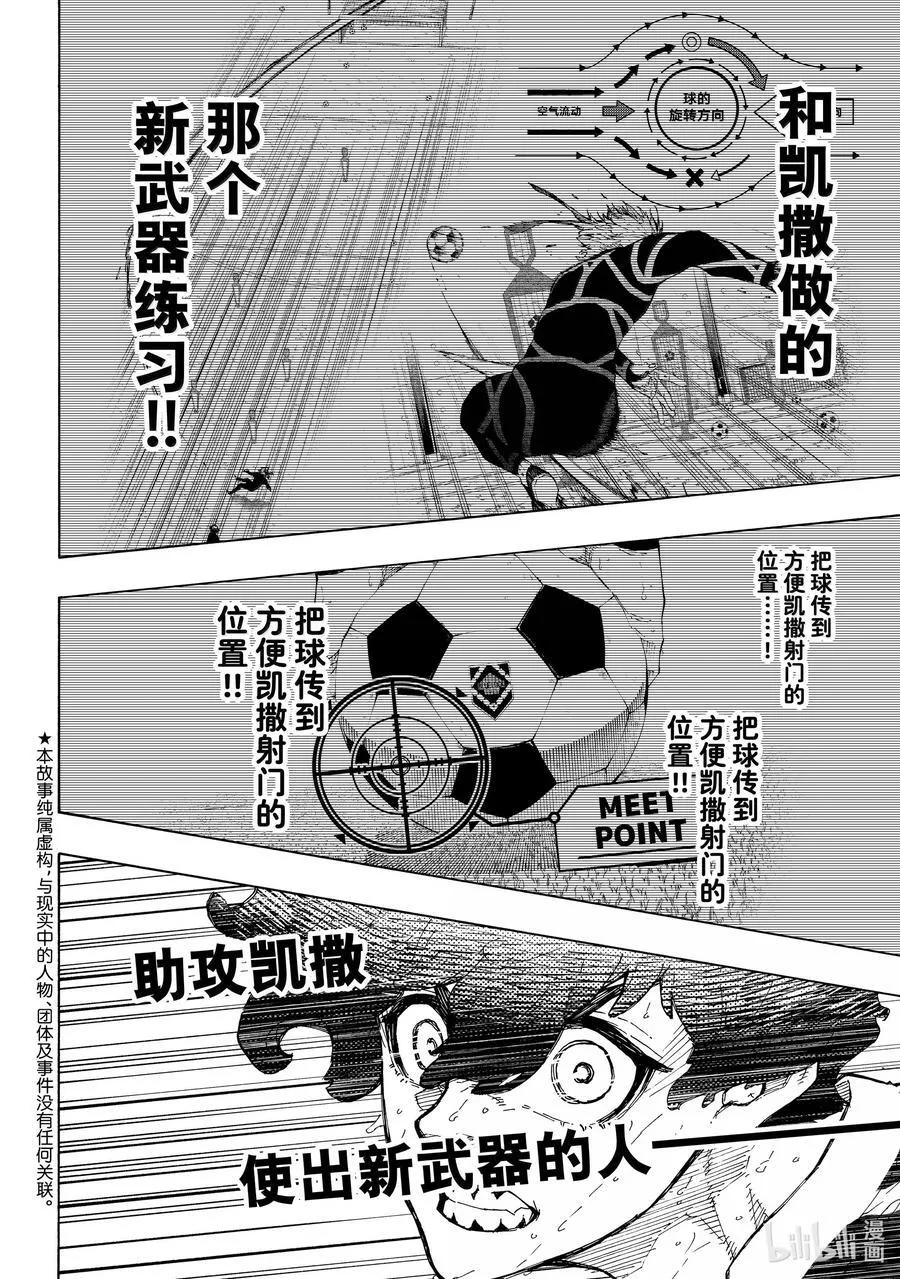 265 不自由的彼岸 第2页