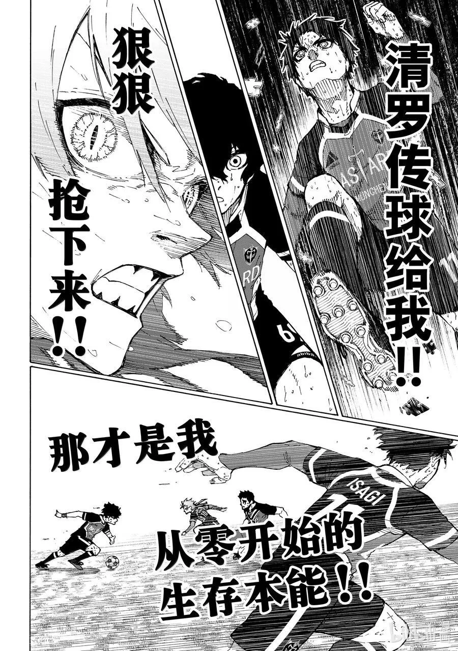 265 不自由的彼岸 第8页