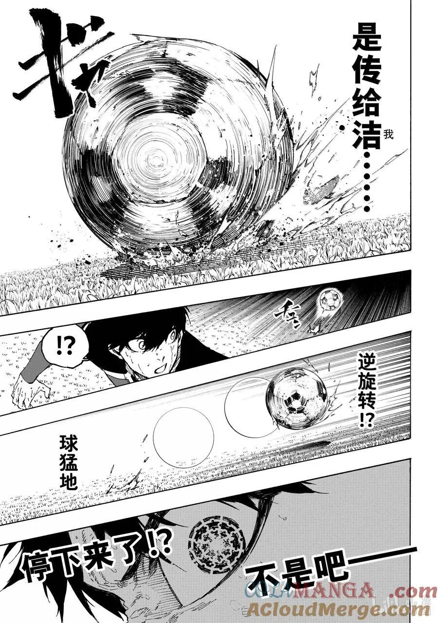 265 不自由的彼岸 第15页