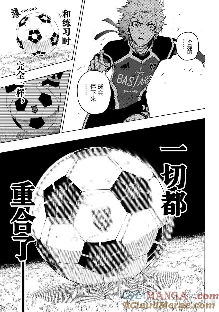 265 不自由的彼岸 第19页
