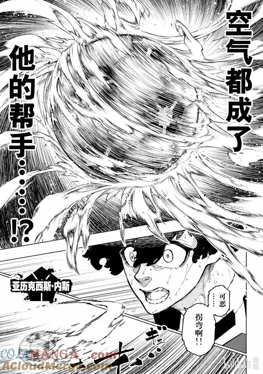 266 SUPER STAR 第7页
