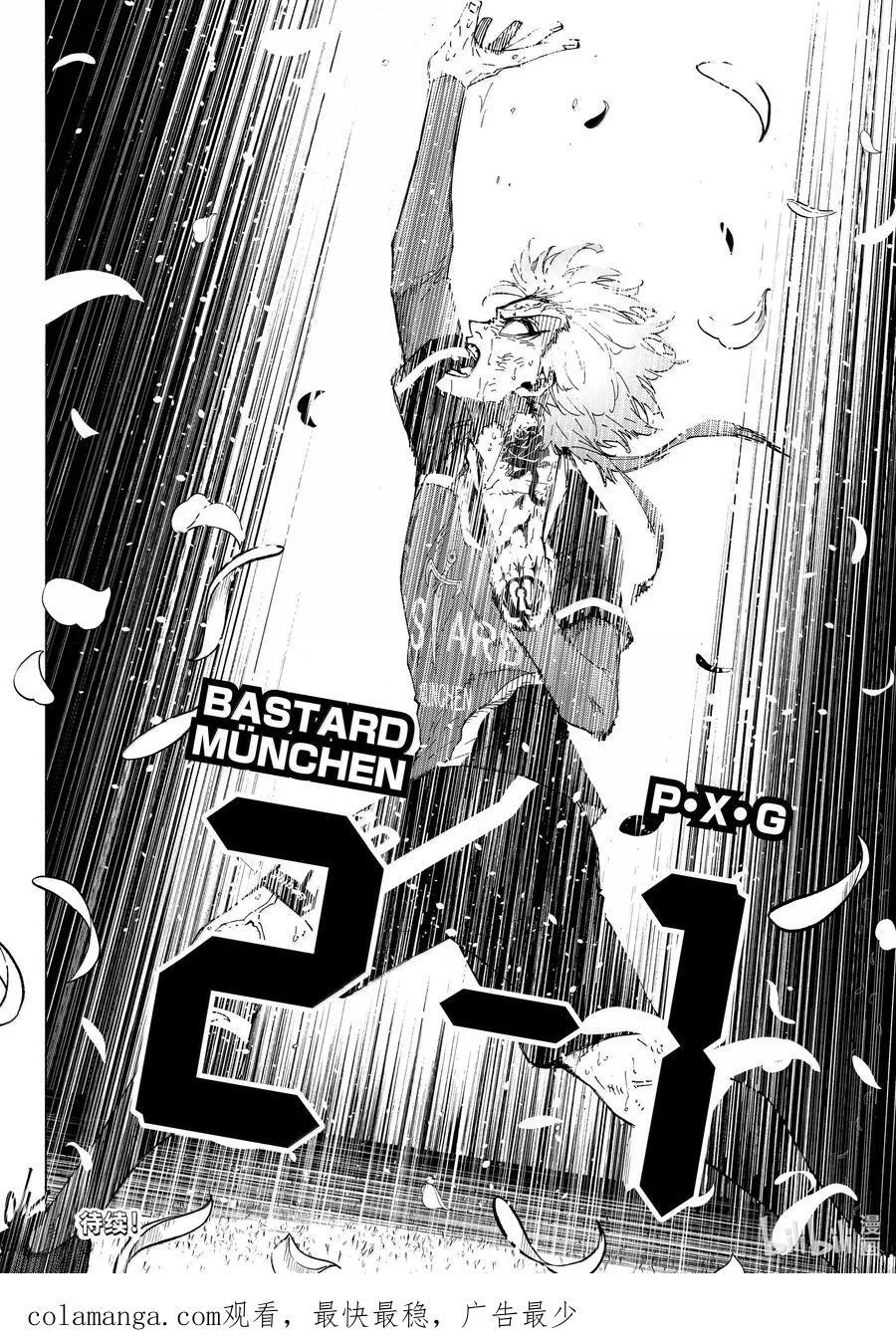 266 SUPER STAR 第20页