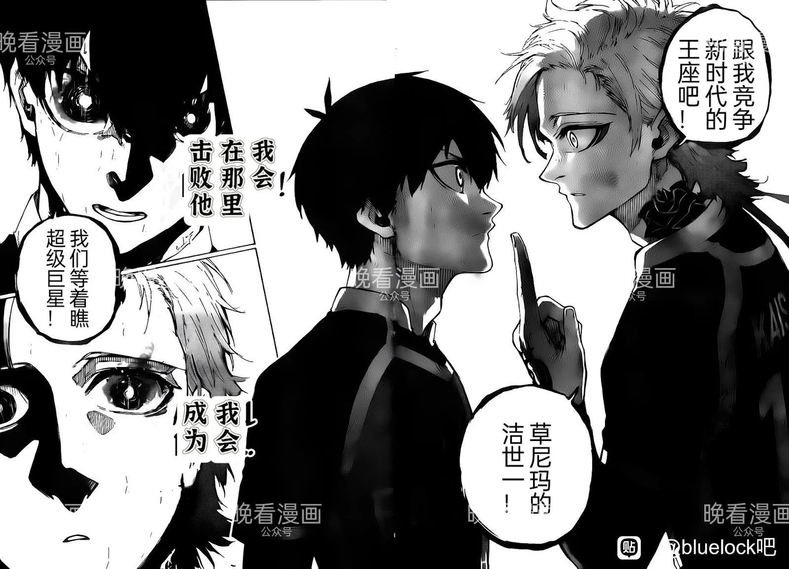 第267话 第17页