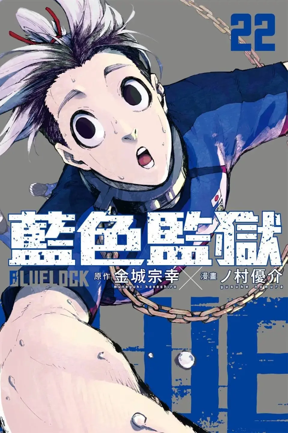 第22卷 第1页
