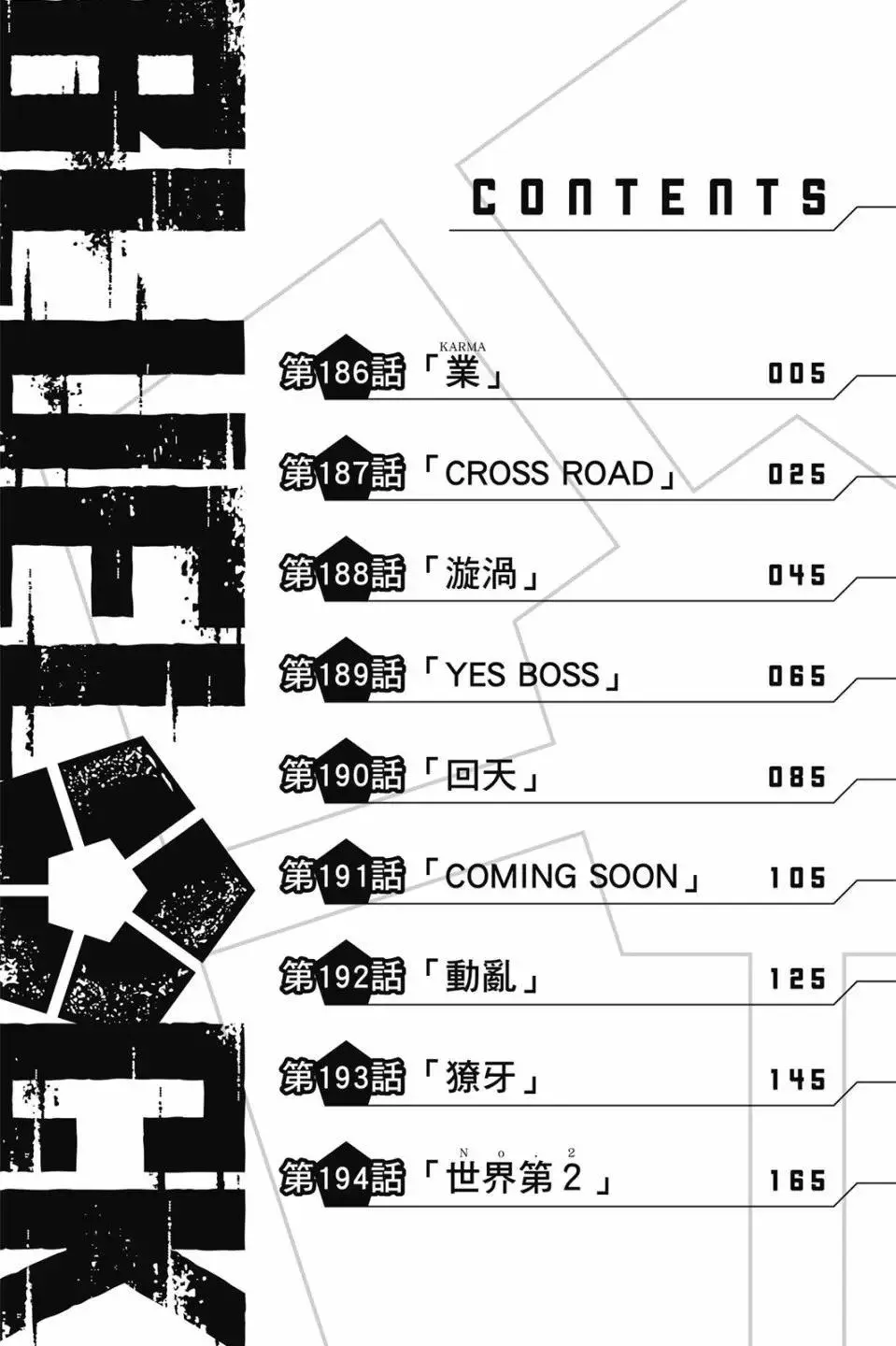 第22卷 第6页