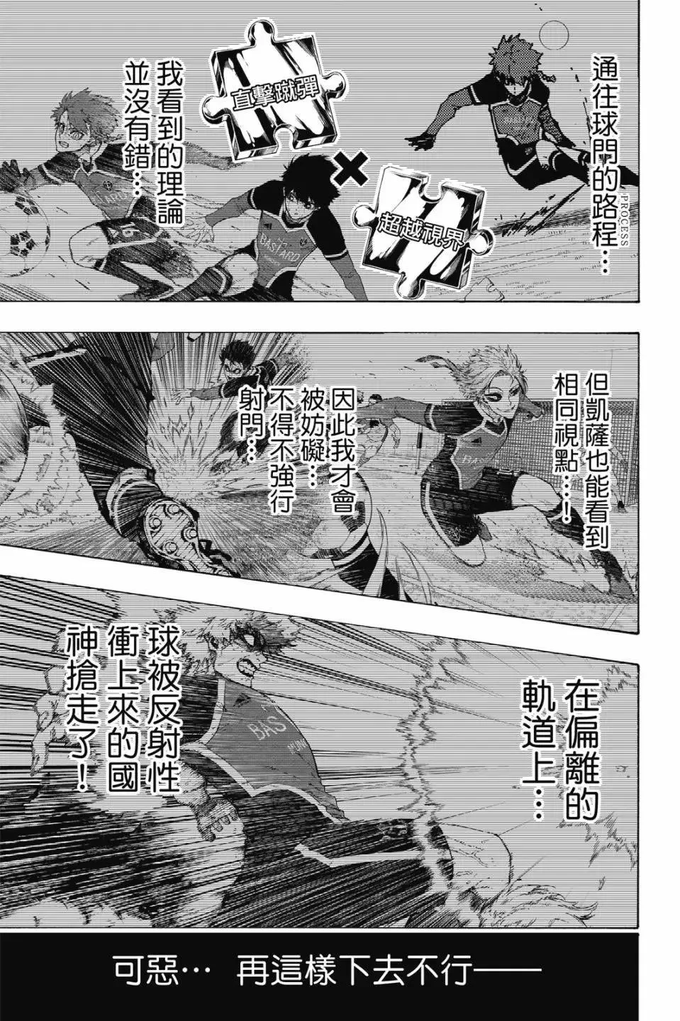 第22卷 第9页