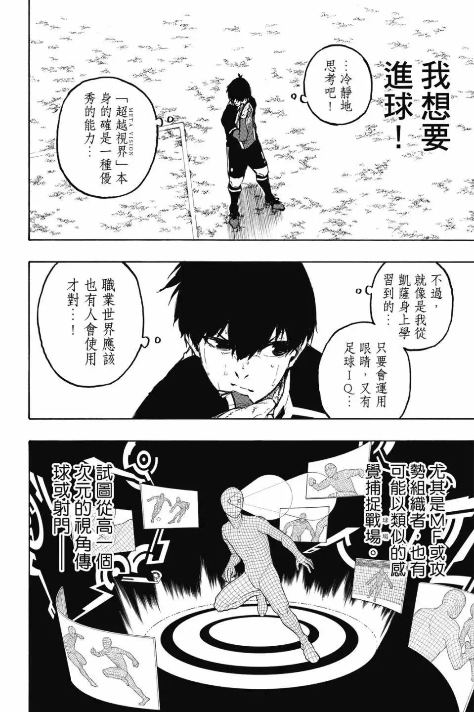 第22卷 第10页