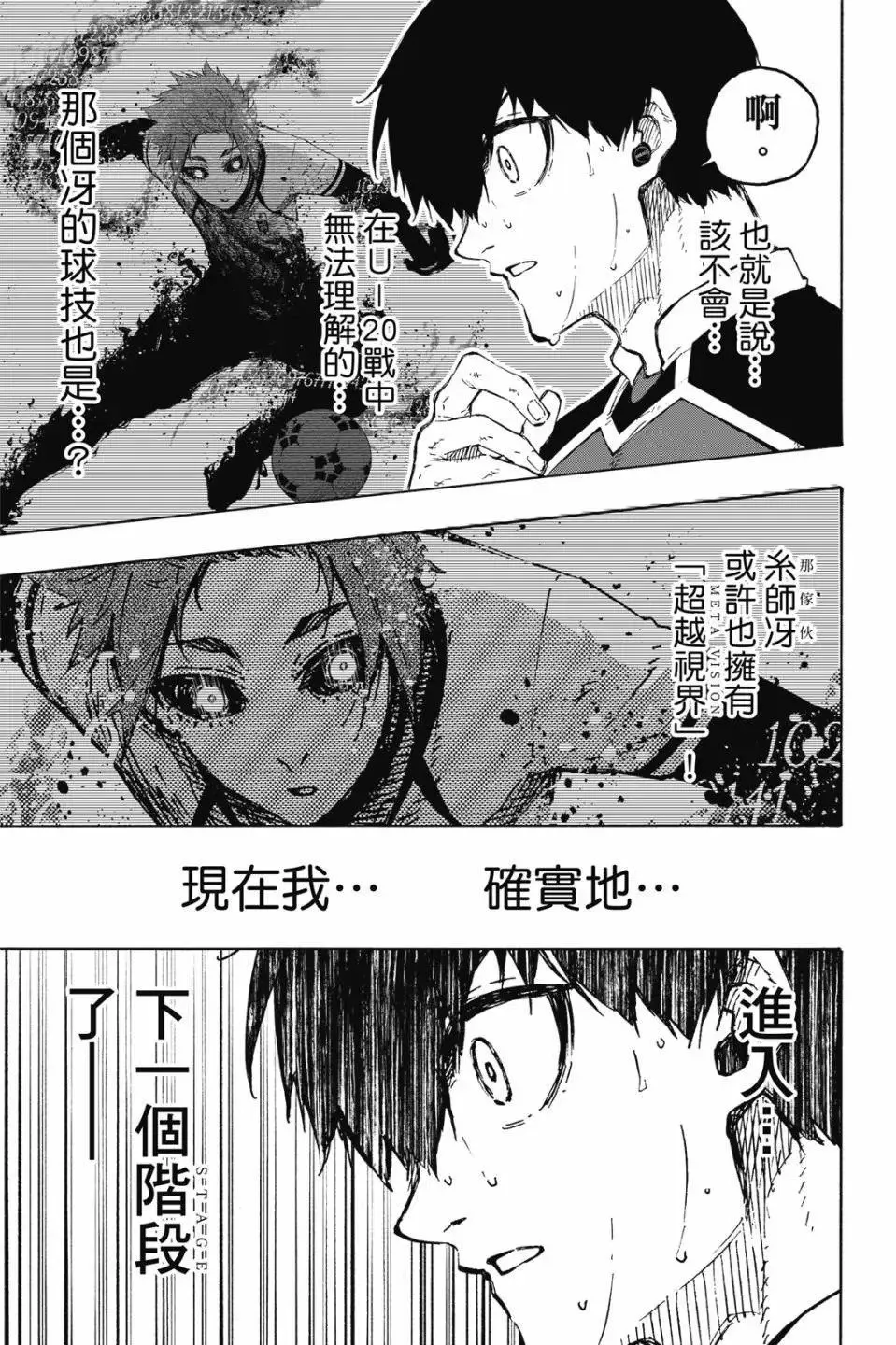 第22卷 第11页