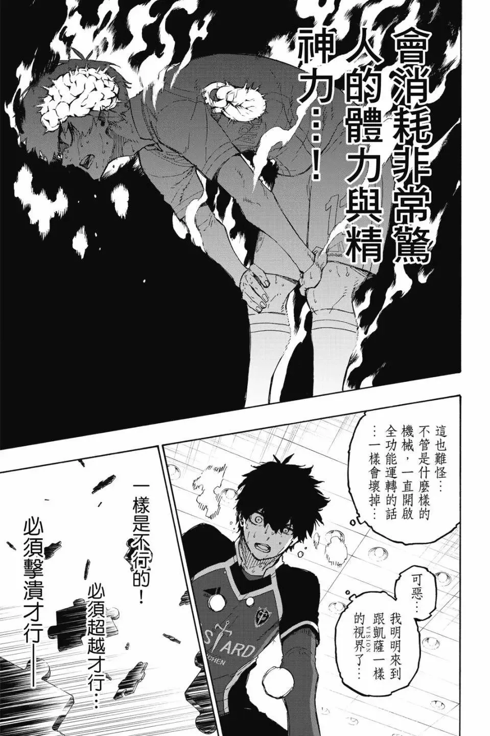 第22卷 第13页