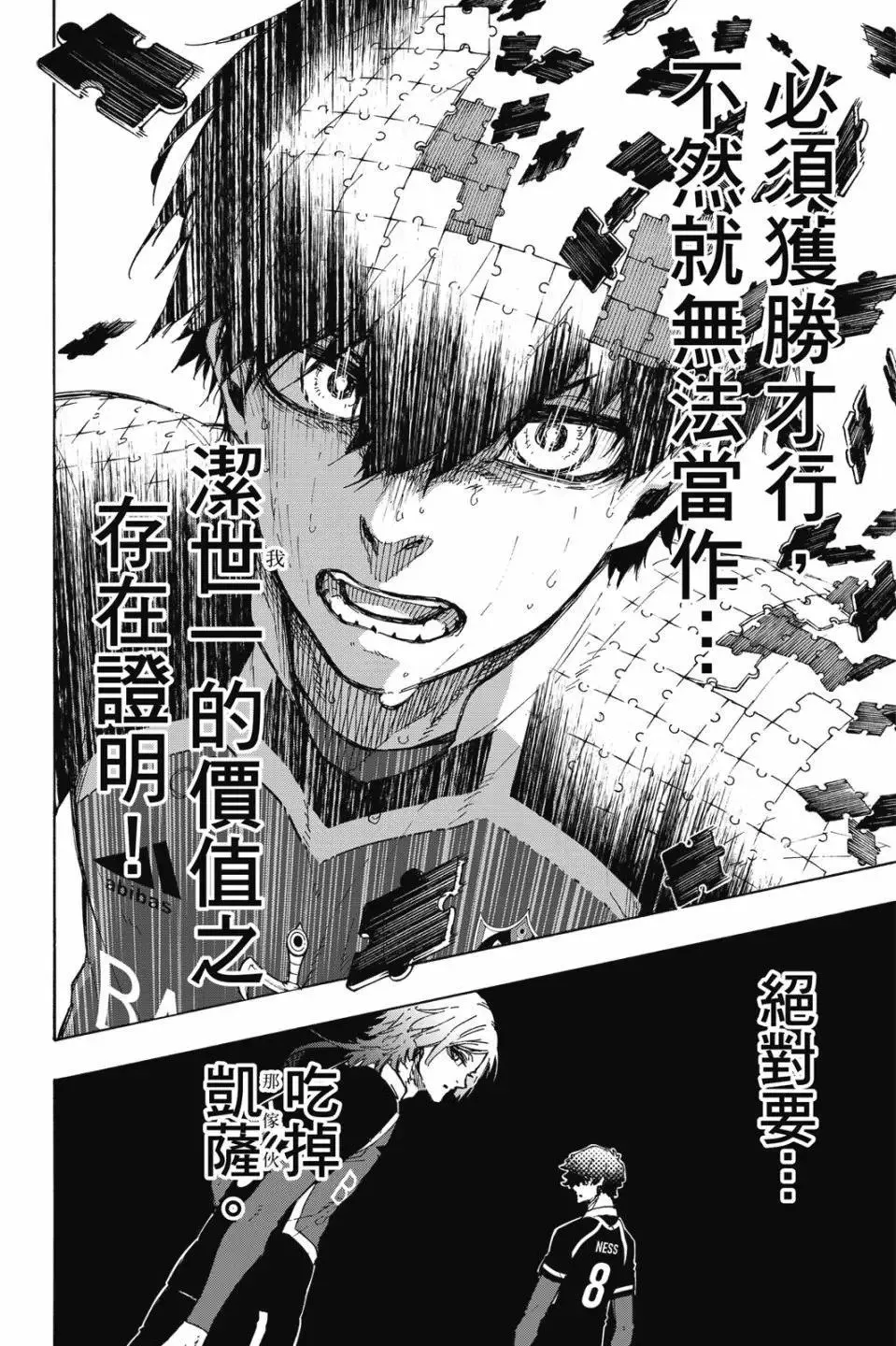 第22卷 第14页