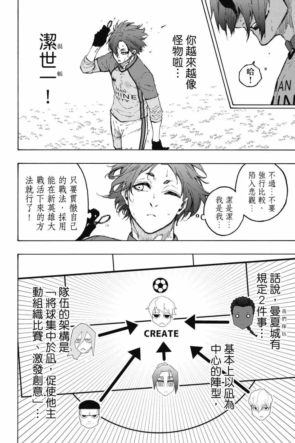 第22卷 第16页