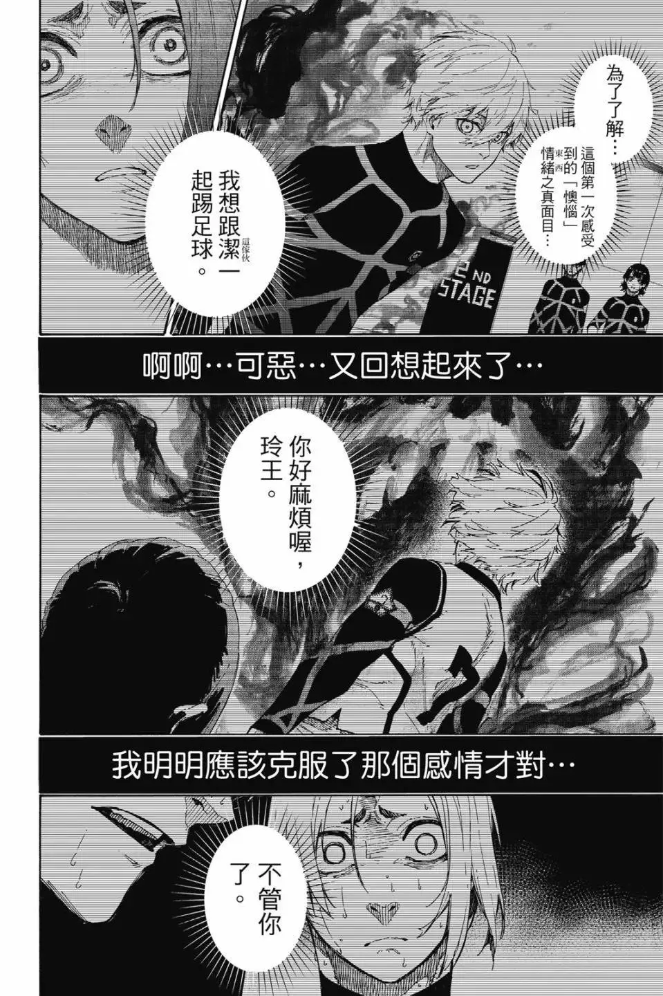 第22卷 第18页