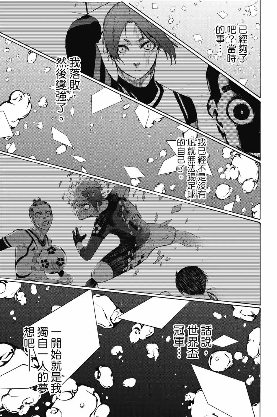 第22卷 第19页