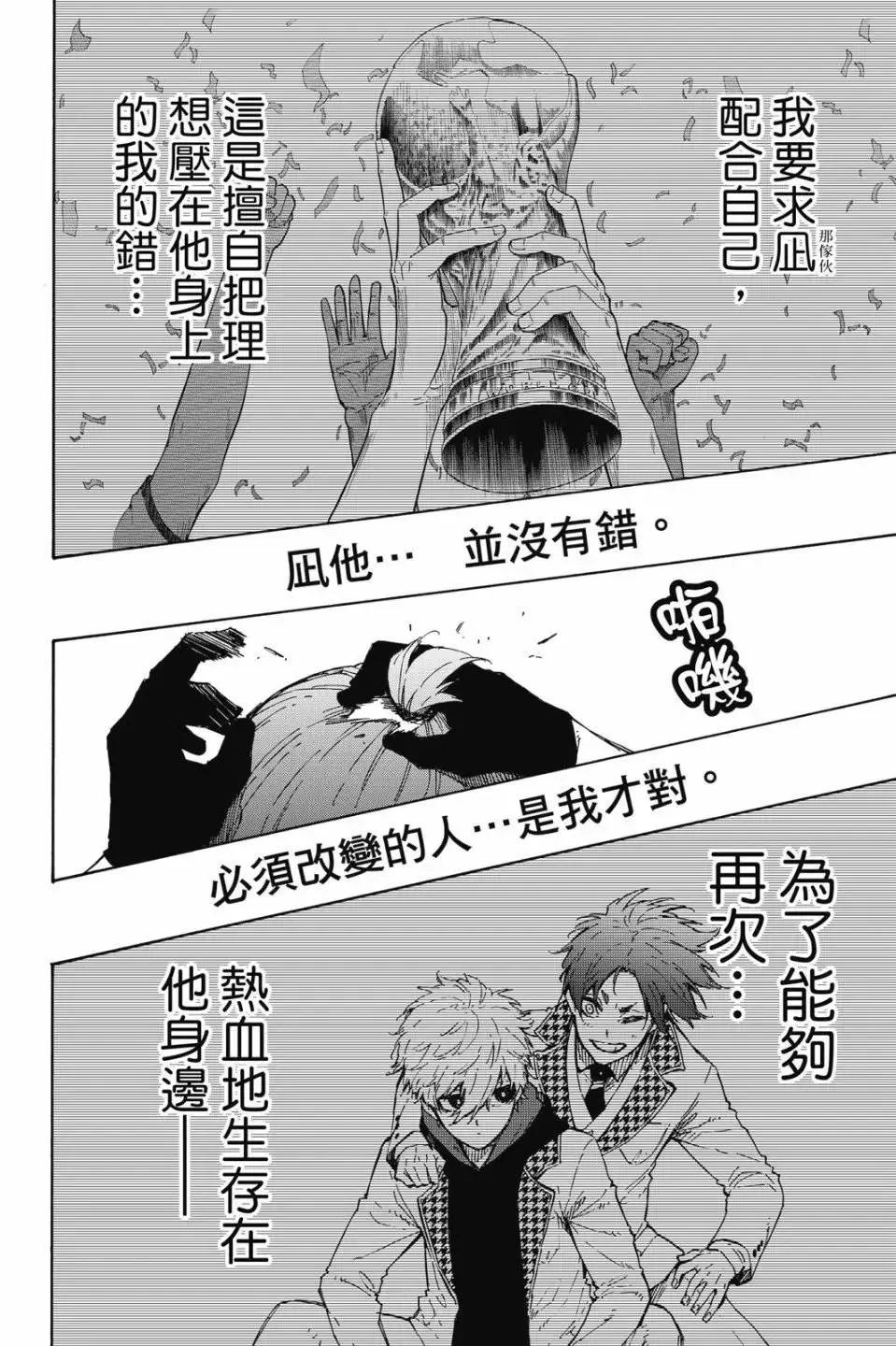 第22卷 第20页